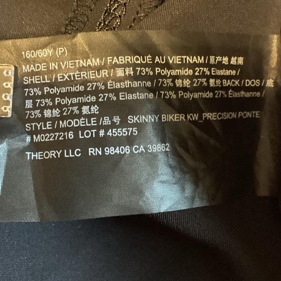 NWT Theory Size P Classic Black Biker Shorts - Picture 5 of 7